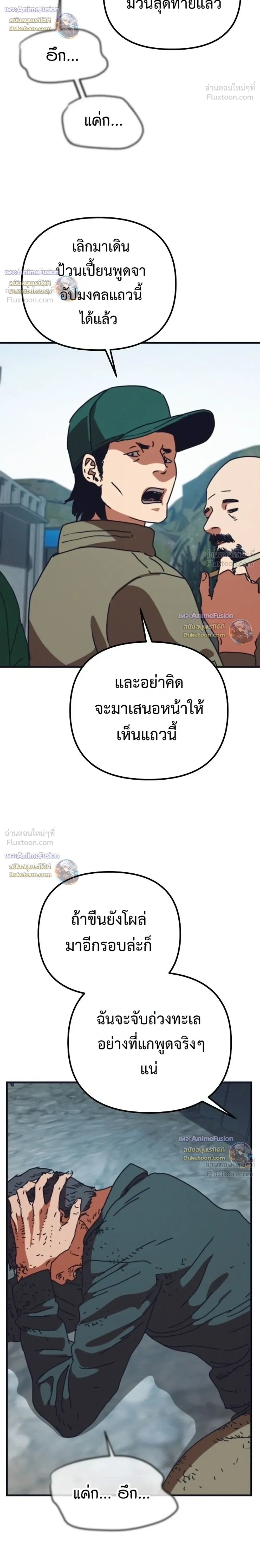 หน้าที่ 40