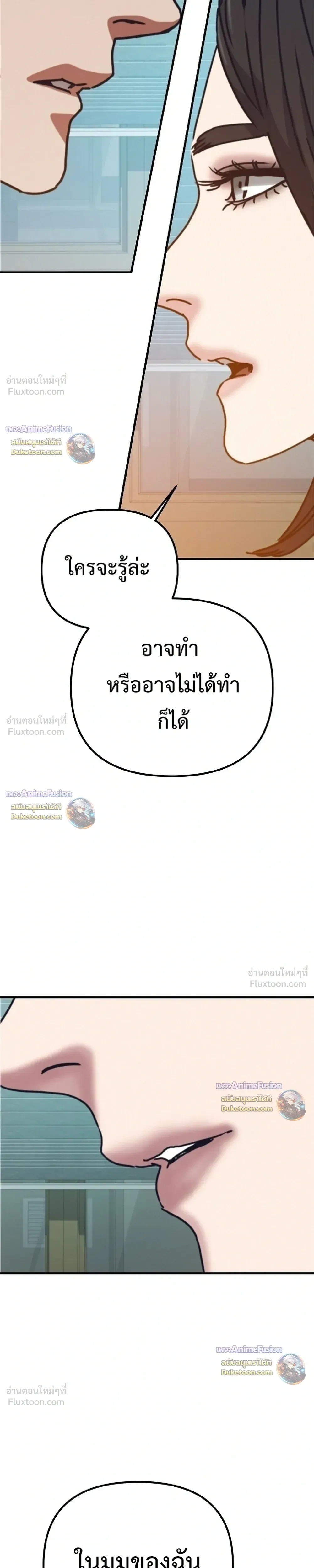 หน้าที่ 35