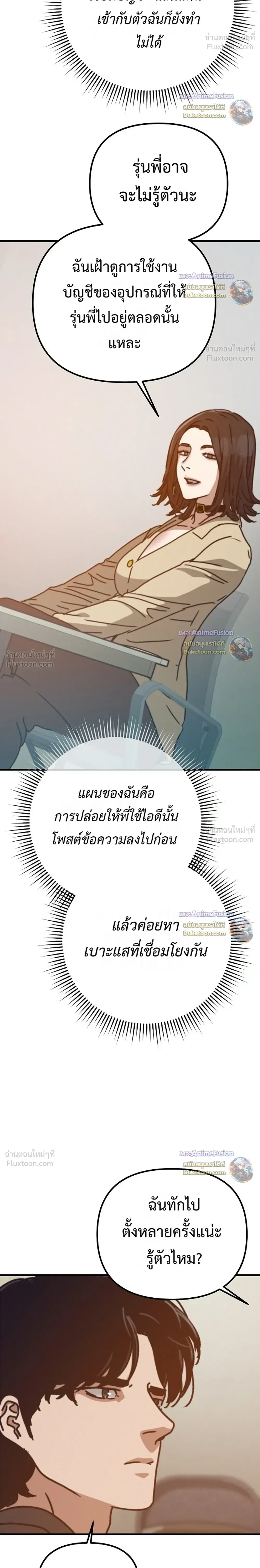 หน้าที่ 18