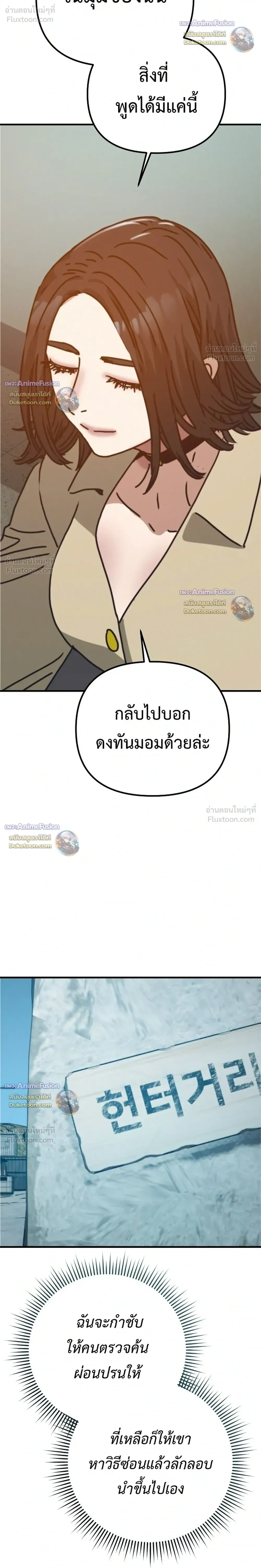 หน้าที่ 36