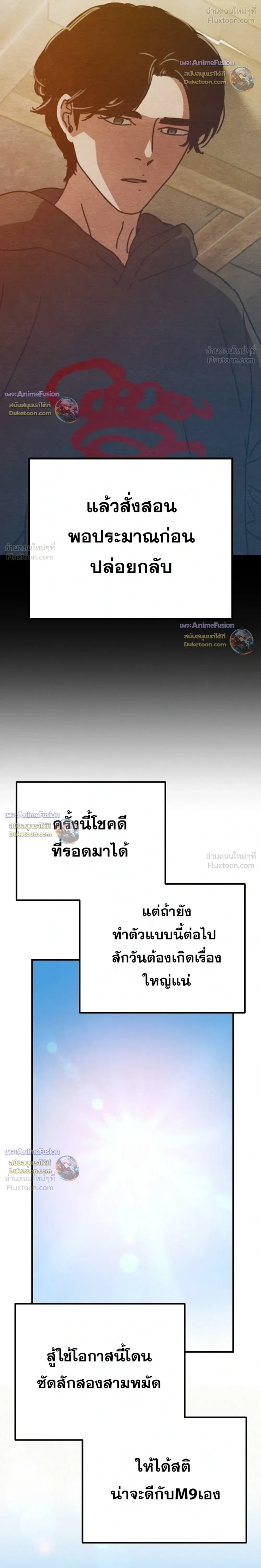 หน้าที่ 28
