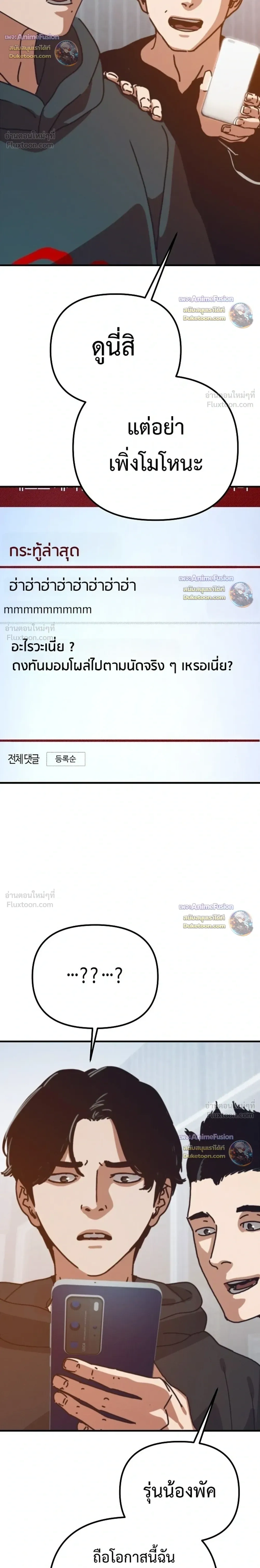 หน้าที่ 30