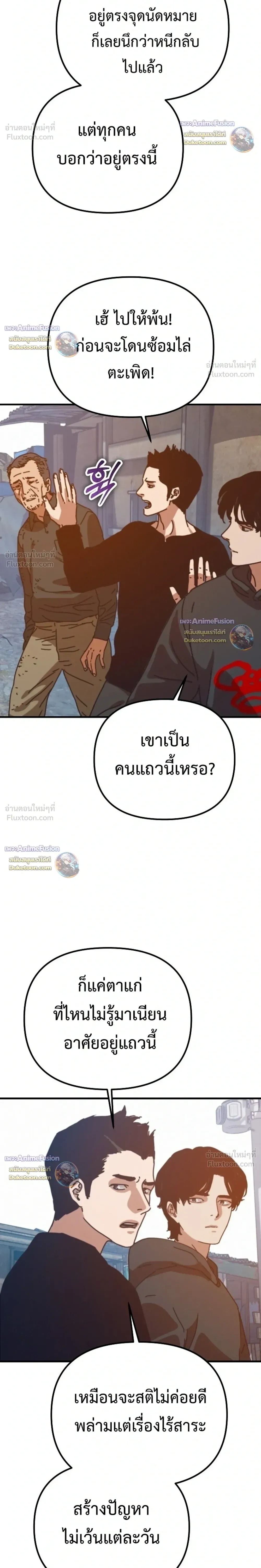 หน้าที่ 18
