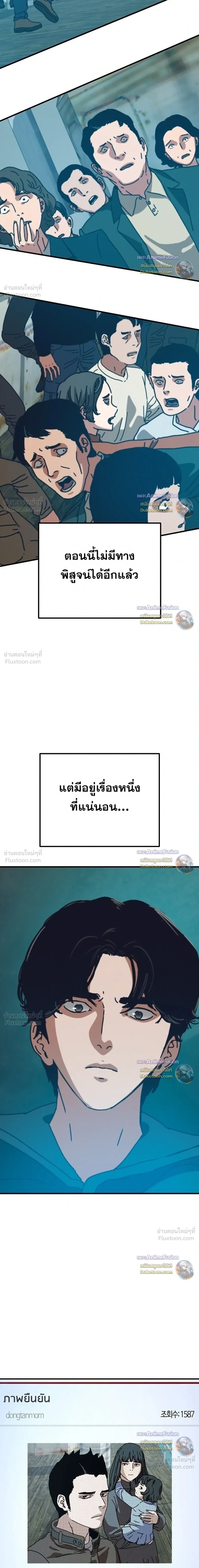 หน้าที่ 43