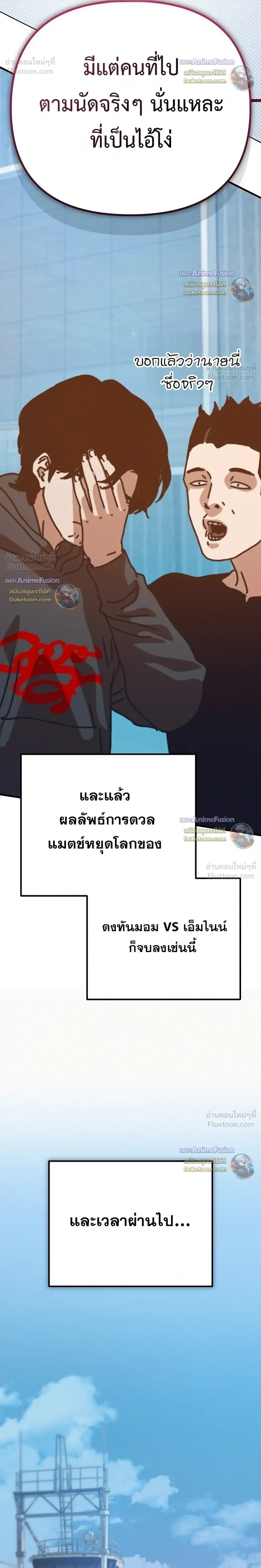 หน้าที่ 32