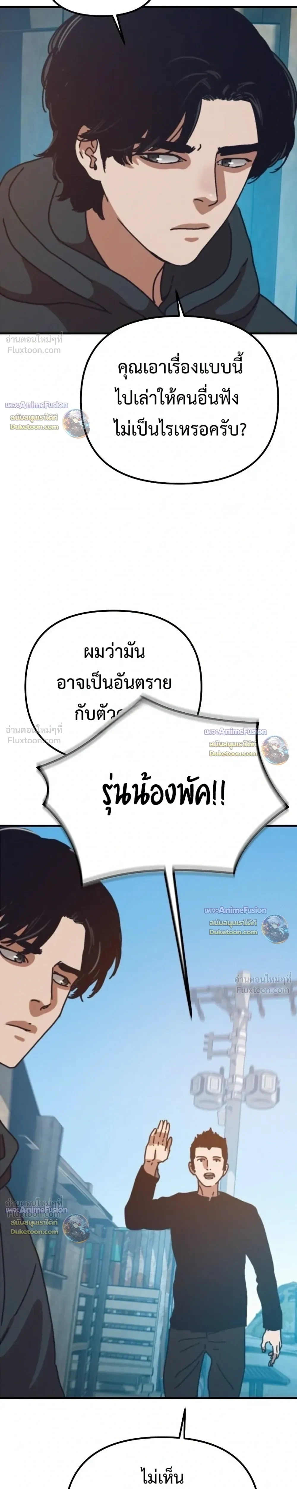 หน้าที่ 17
