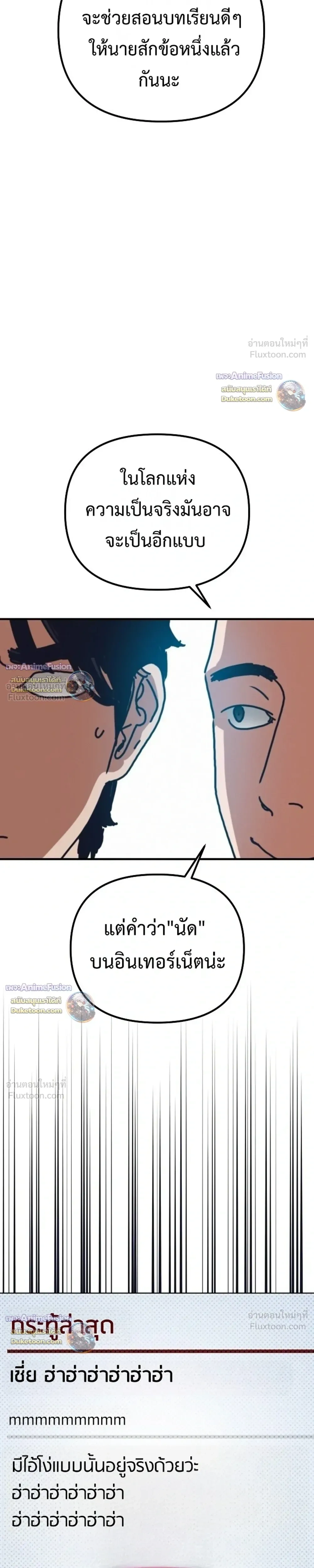 หน้าที่ 31