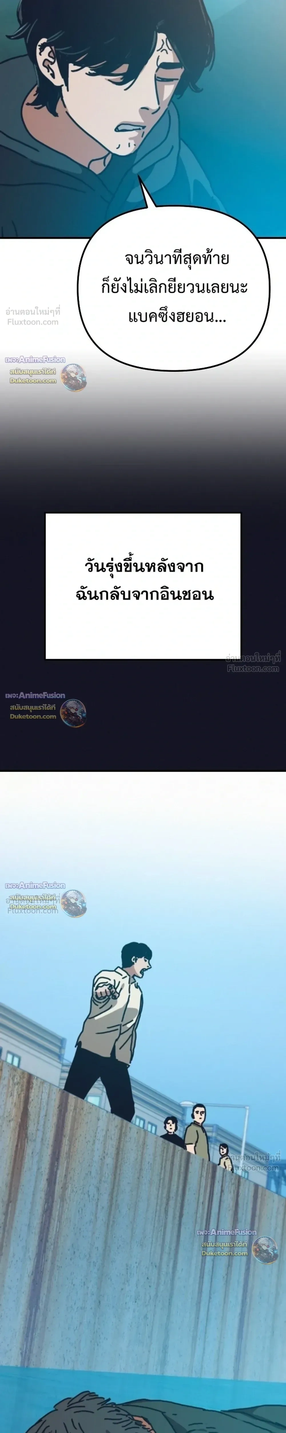 หน้าที่ 35