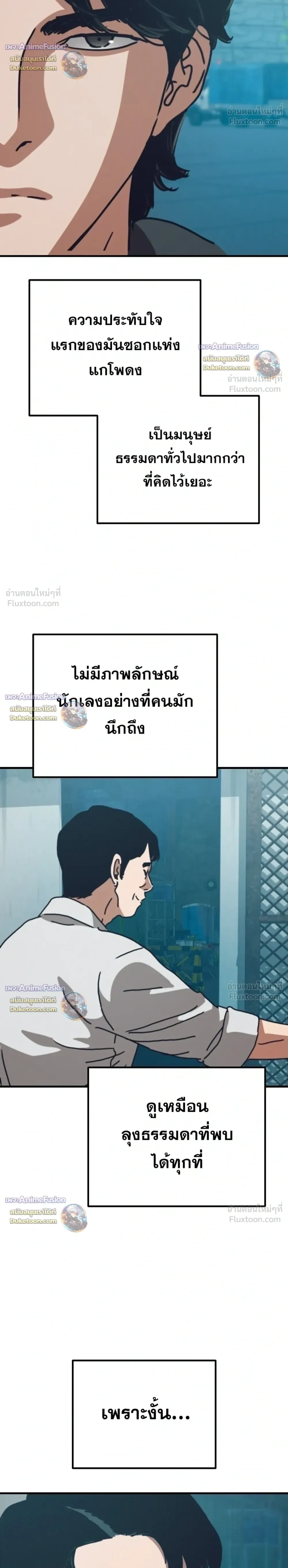 หน้าที่ 26