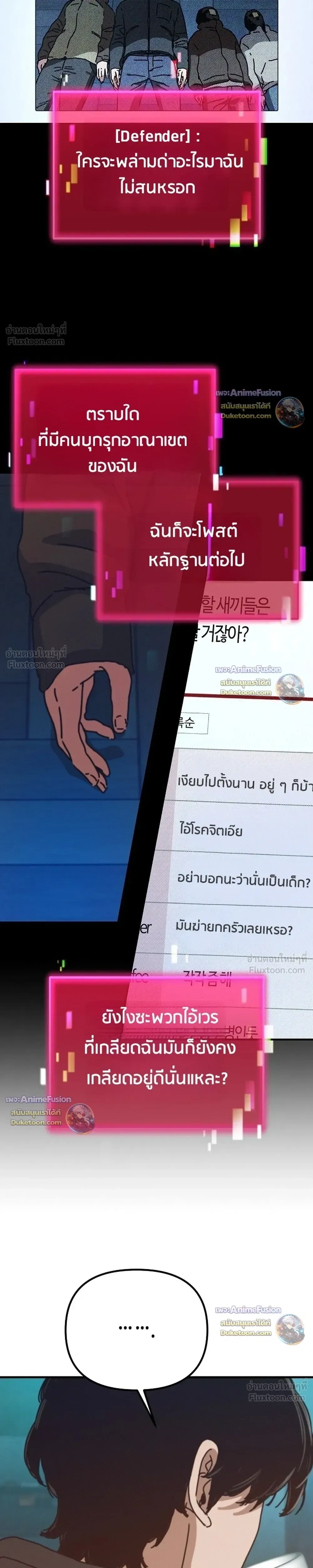 หน้าที่ 13