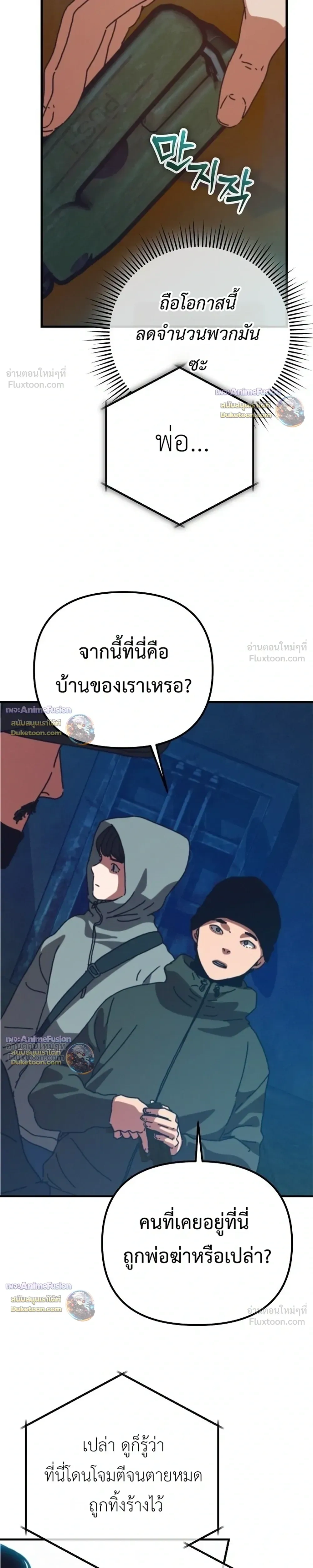 หน้าที่ 9