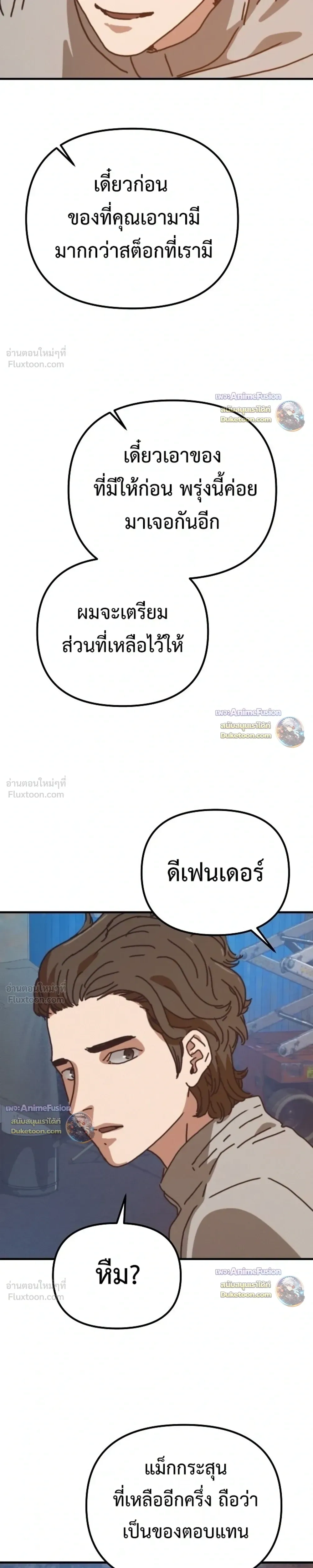 หน้าที่ 33