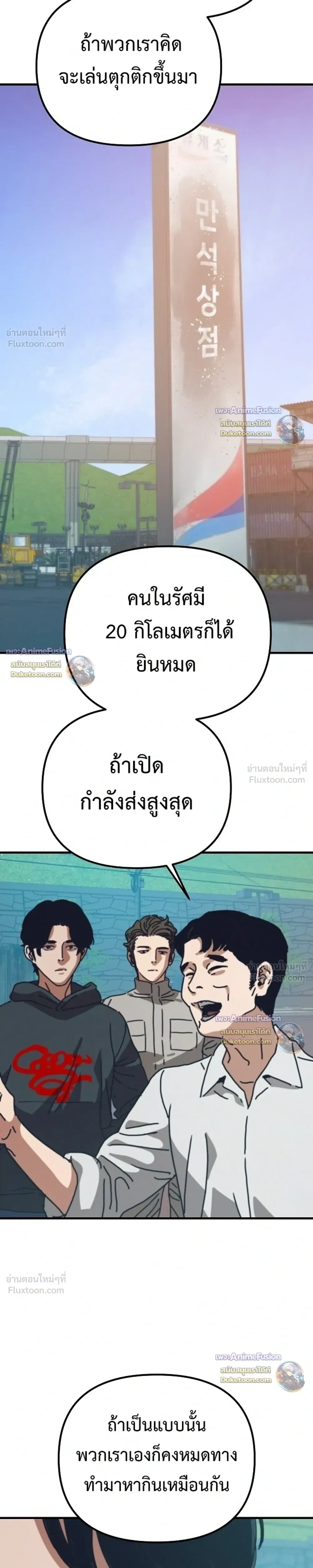 หน้าที่ 25