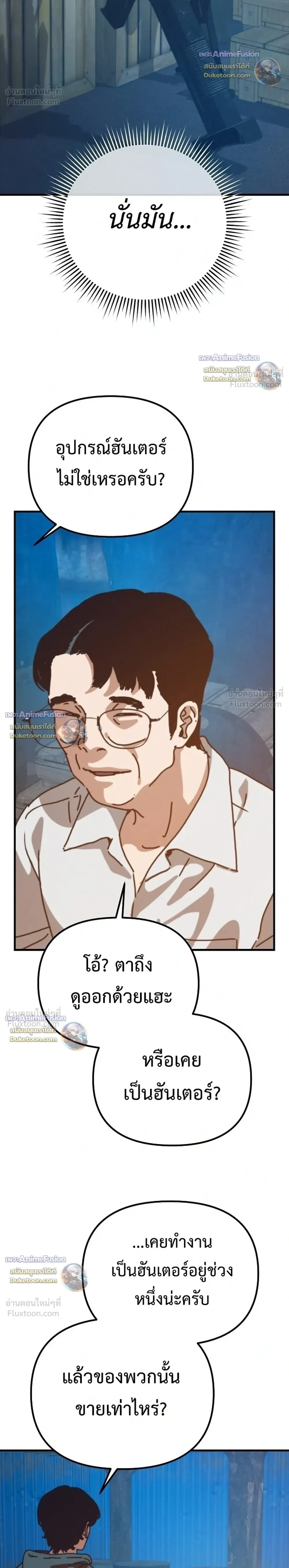 หน้าที่ 36
