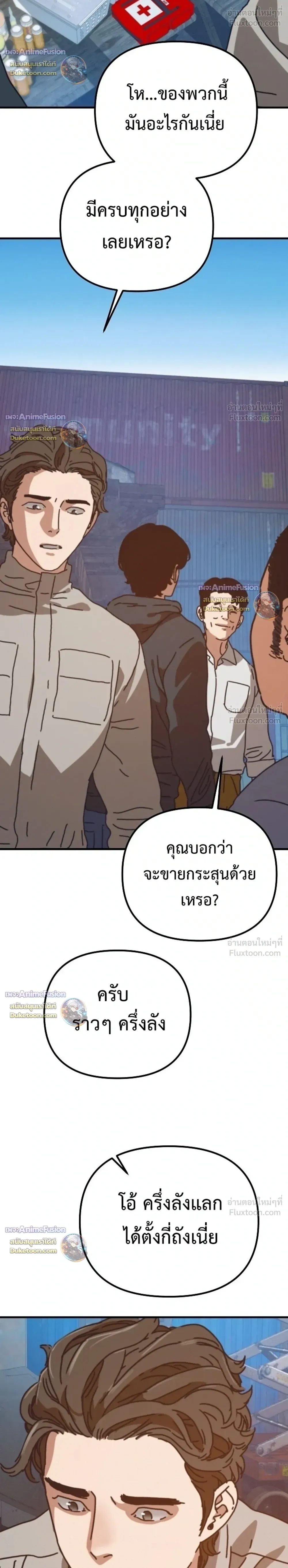 หน้าที่ 32