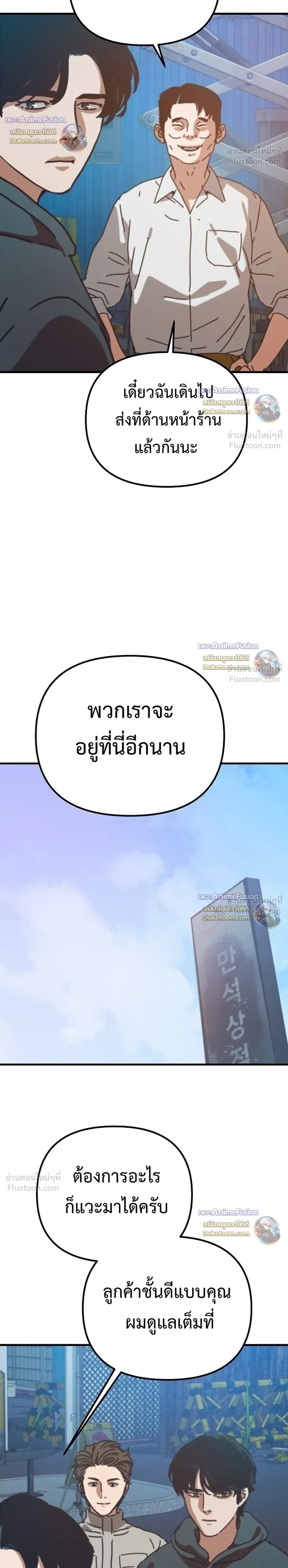หน้าที่ 38