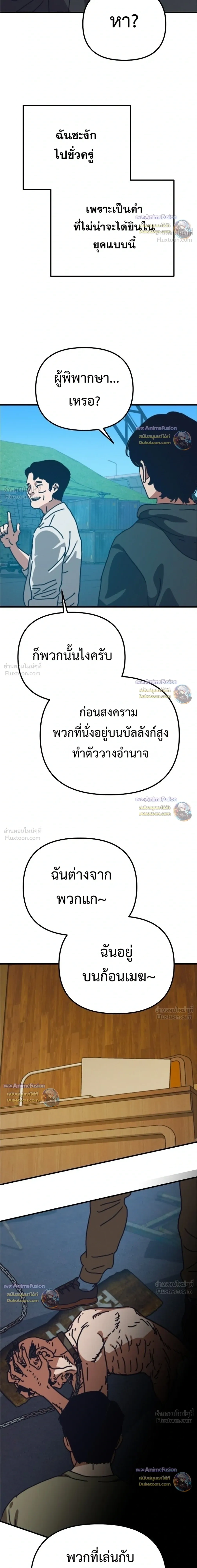 หน้าที่ 41