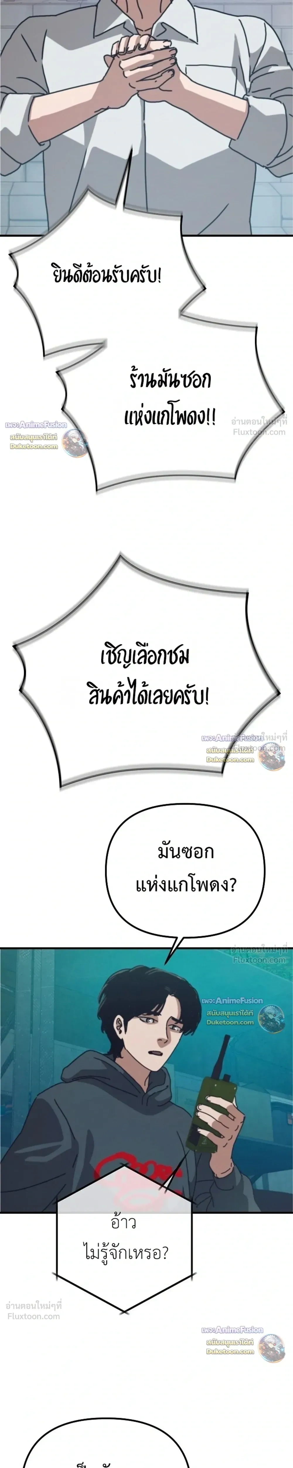 หน้าที่ 17