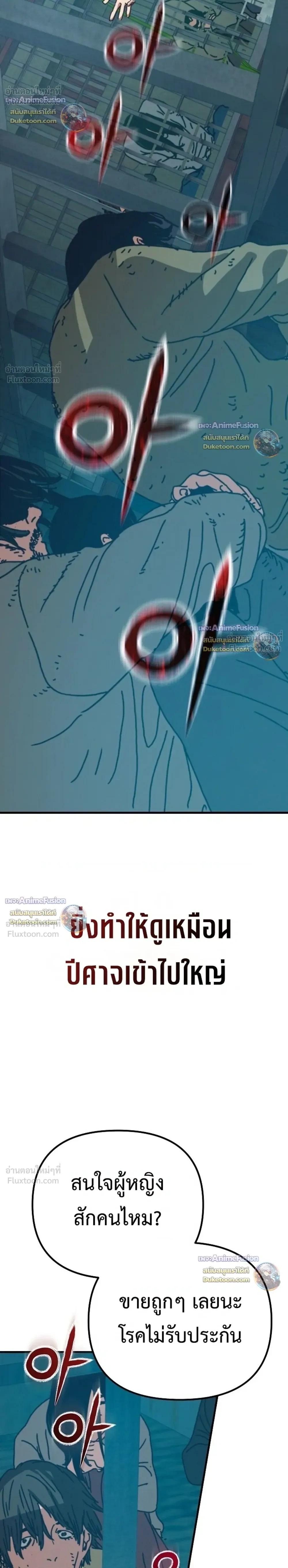 หน้าที่ 28