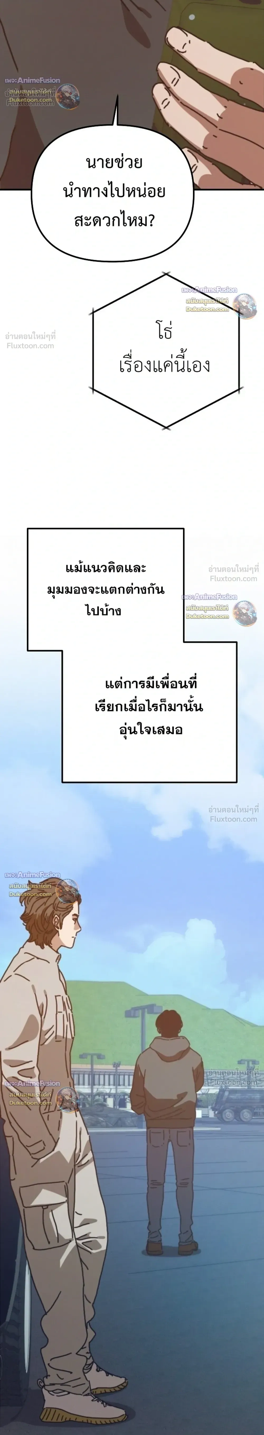หน้าที่ 22