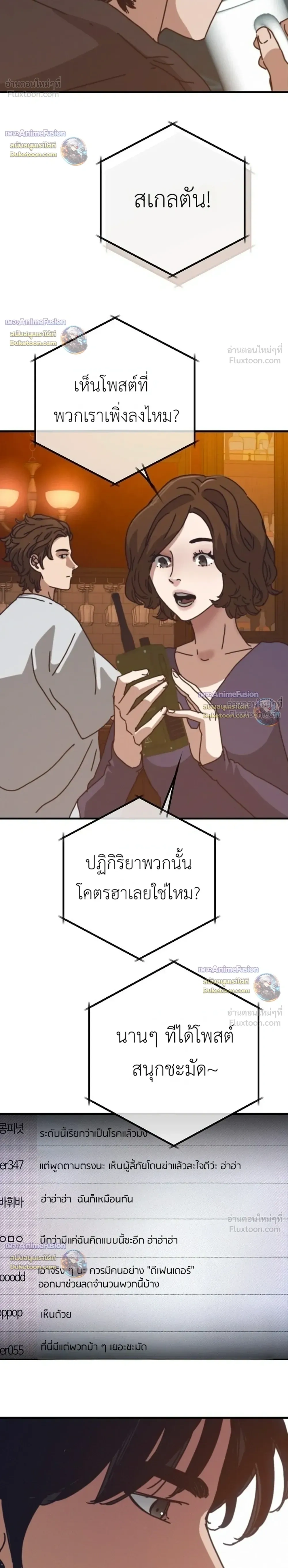 หน้าที่ 14