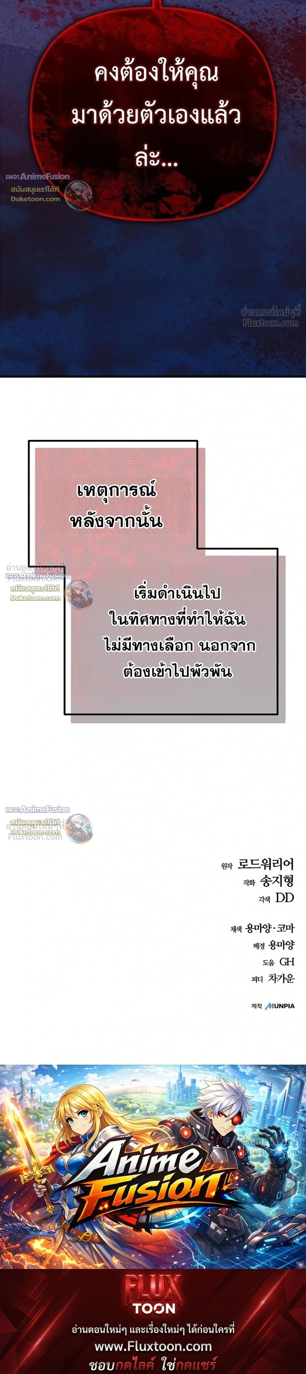 หน้าที่ 45