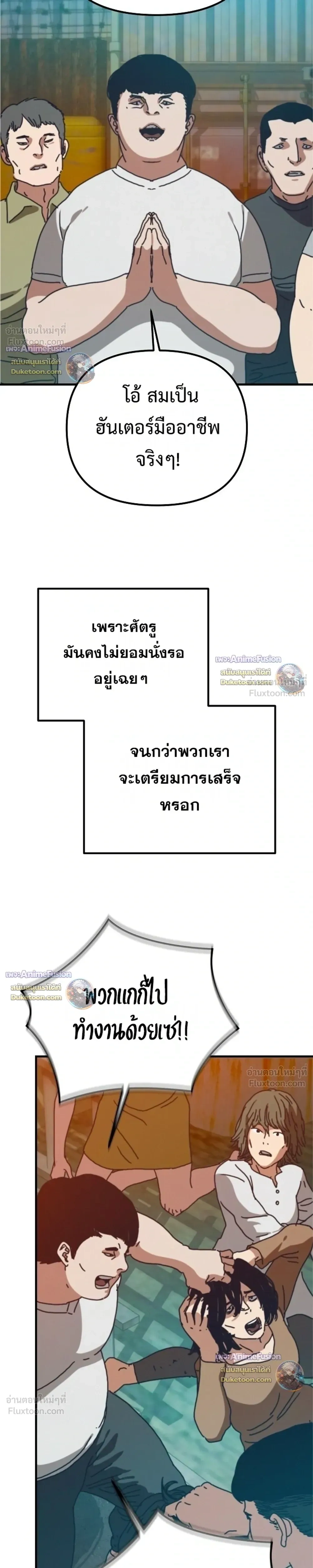 หน้าที่ 19