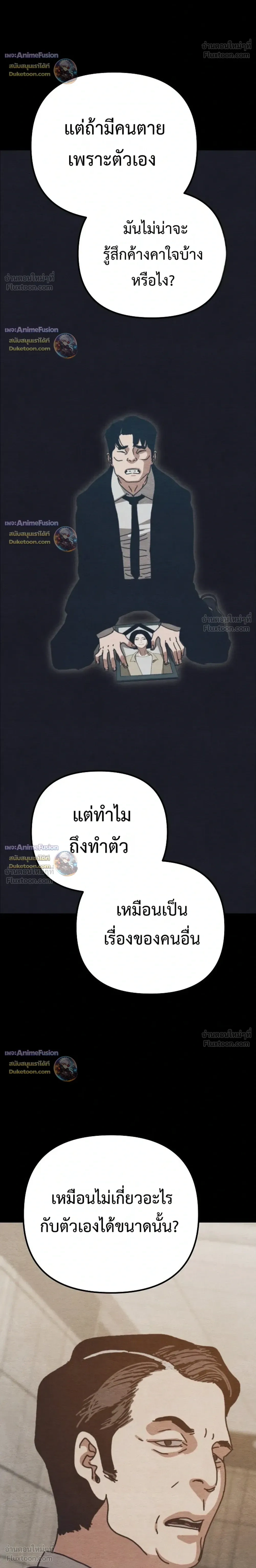 หน้าที่ 36