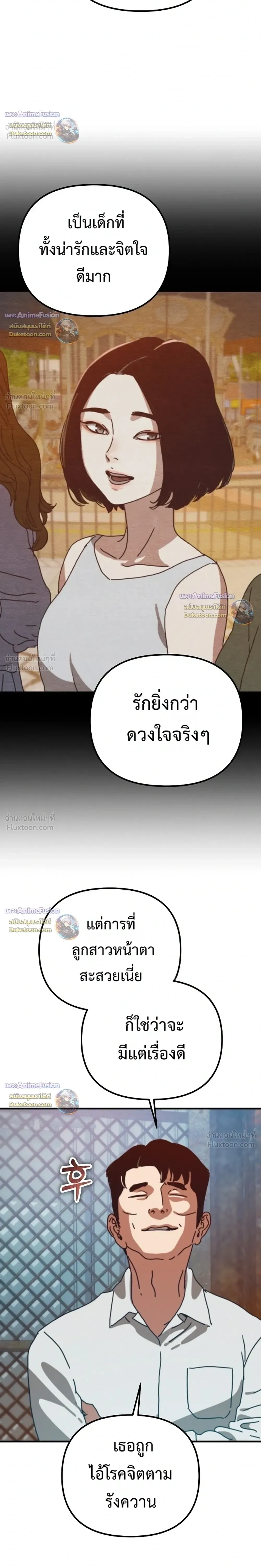 หน้าที่ 28