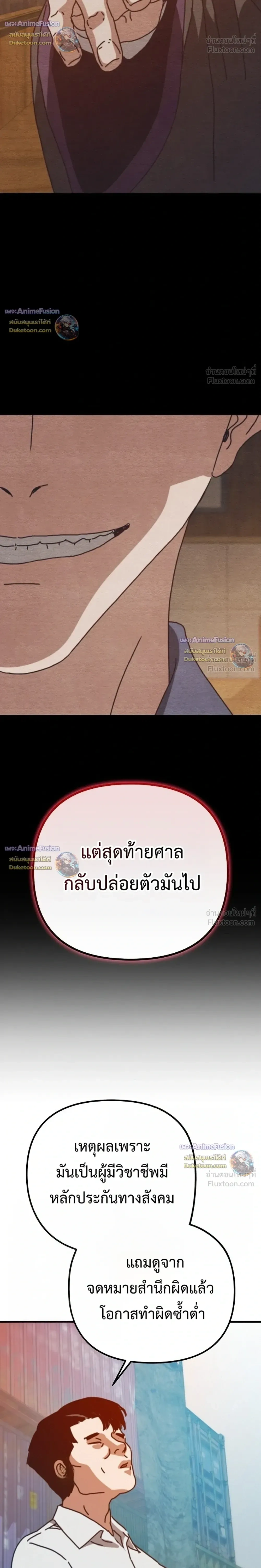 หน้าที่ 30