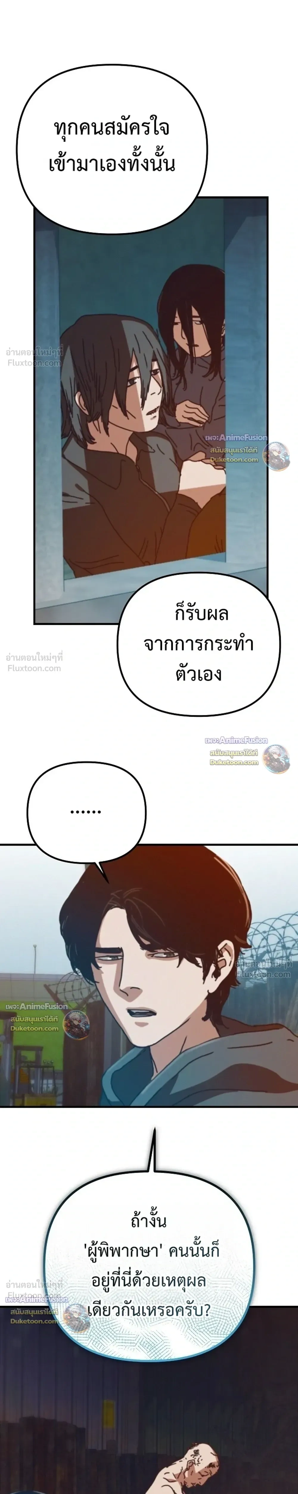 หน้าที่ 23
