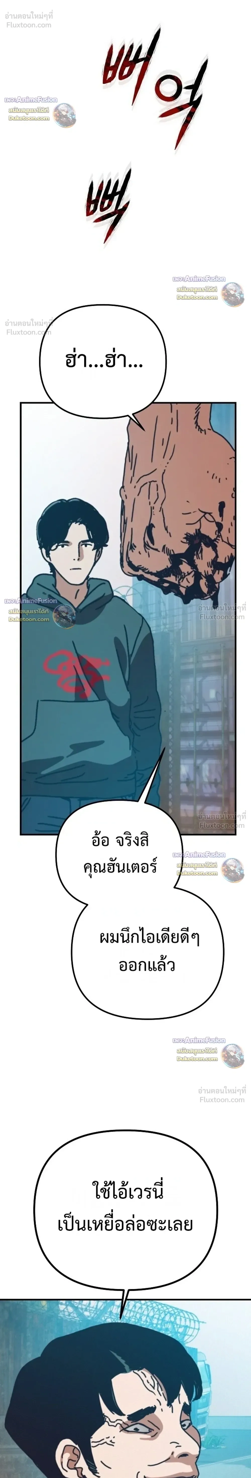 หน้าที่ 46