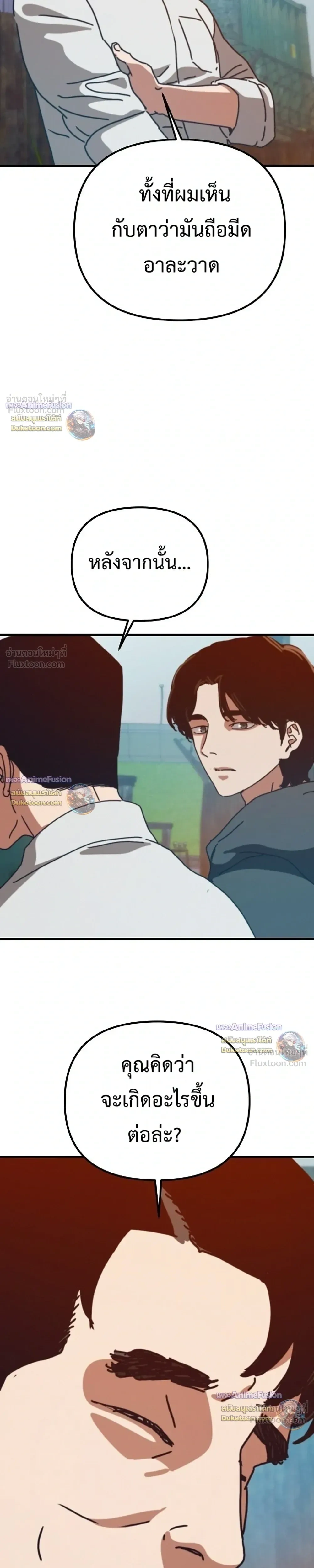 หน้าที่ 31