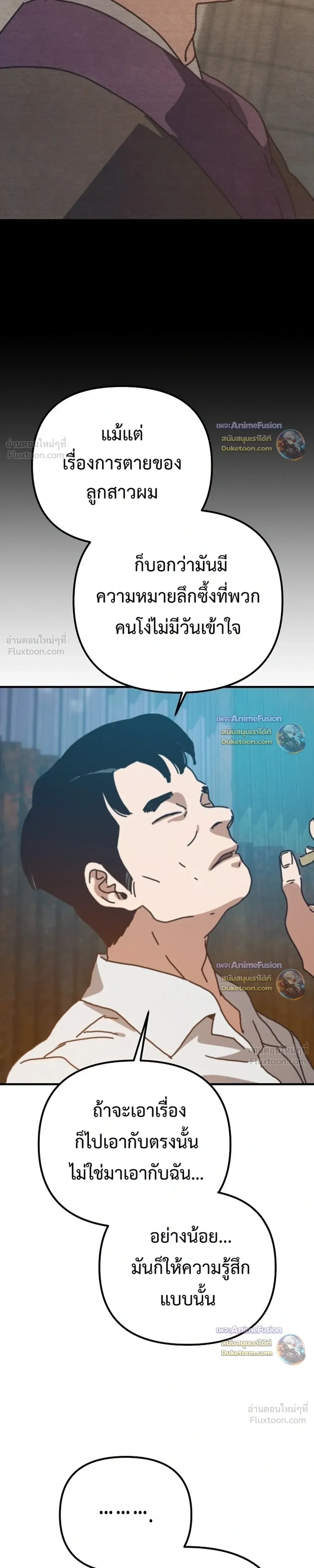 หน้าที่ 37