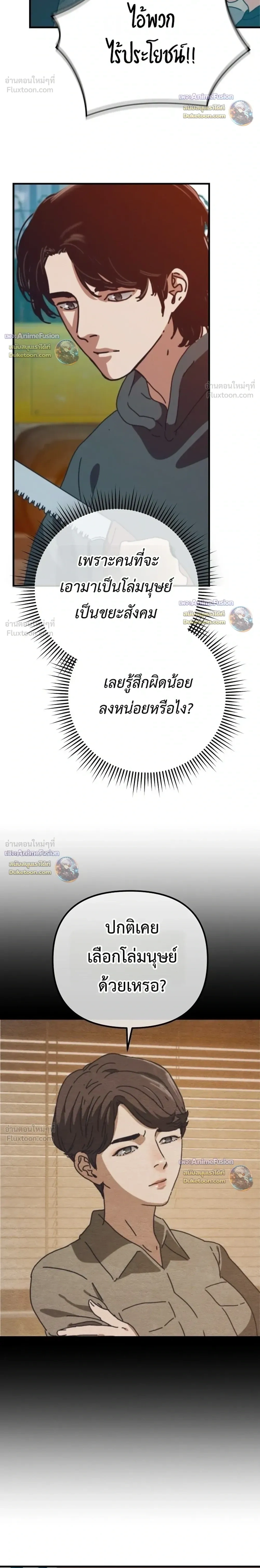 หน้าที่ 20