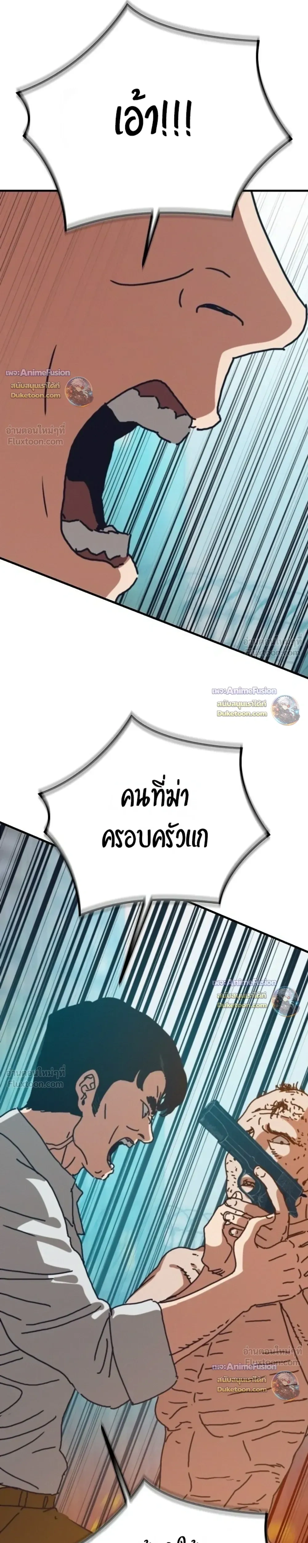 หน้าที่ 39