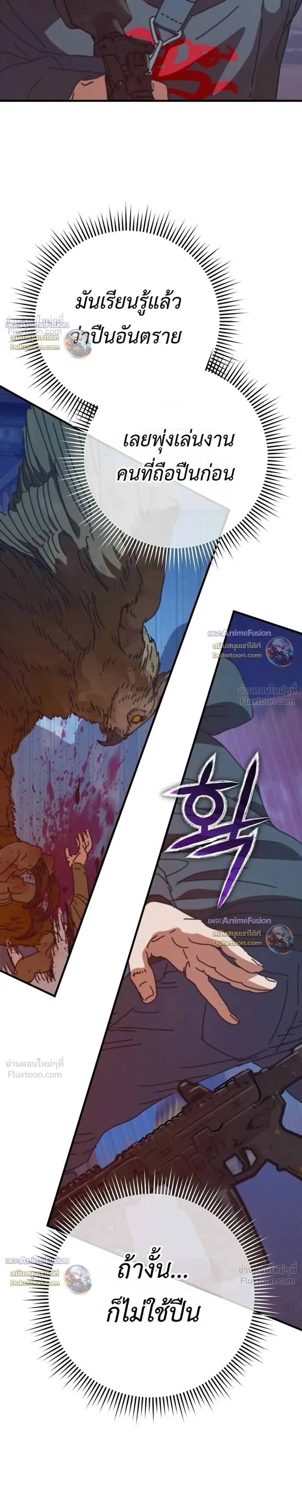 หน้าที่ 41