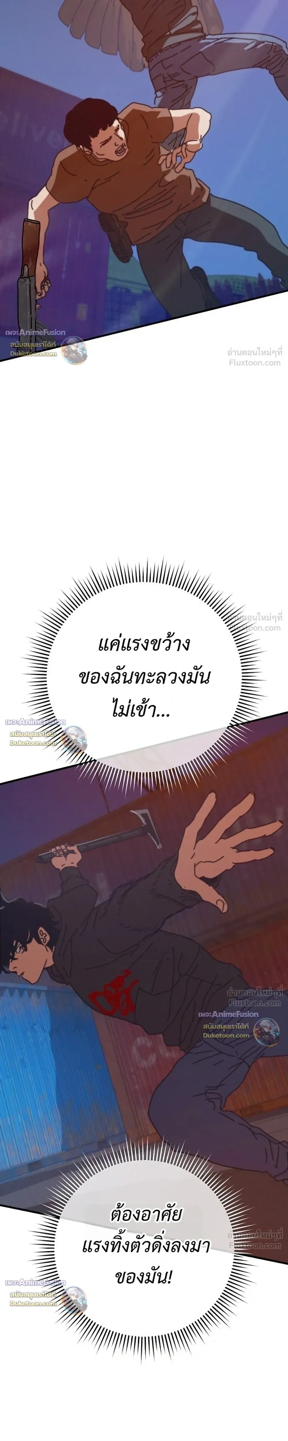 หน้าที่ 43