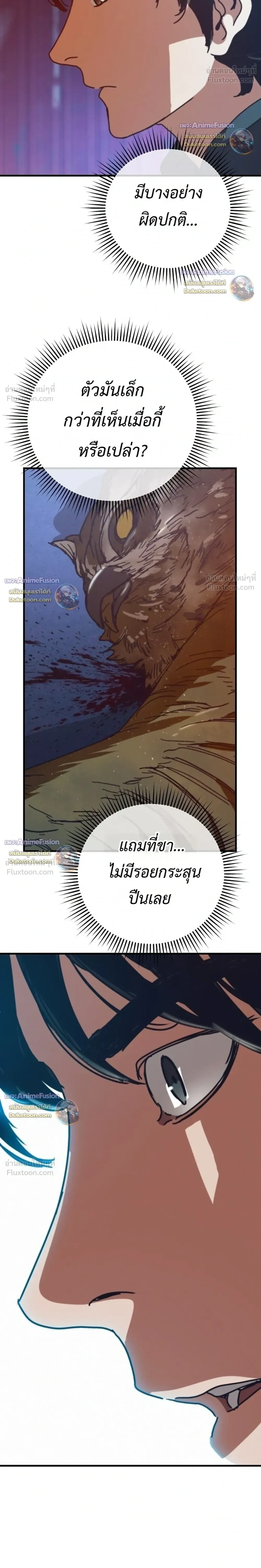 หน้าที่ 34
