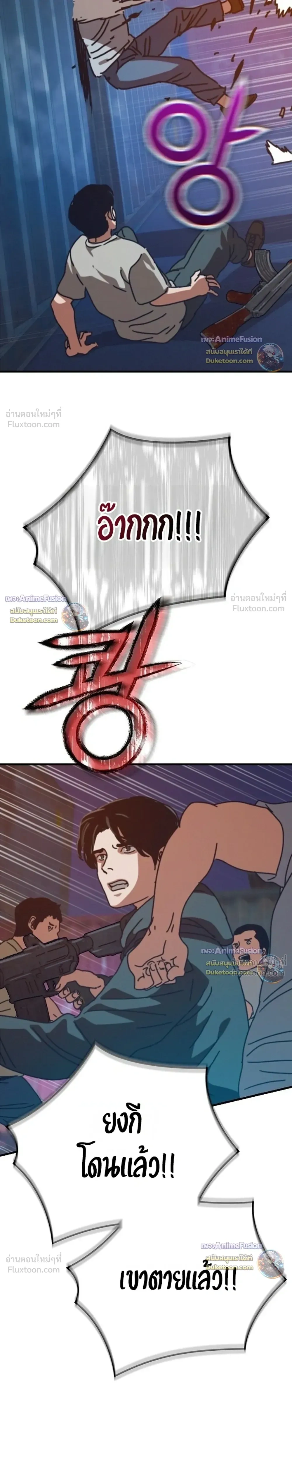 หน้าที่ 37