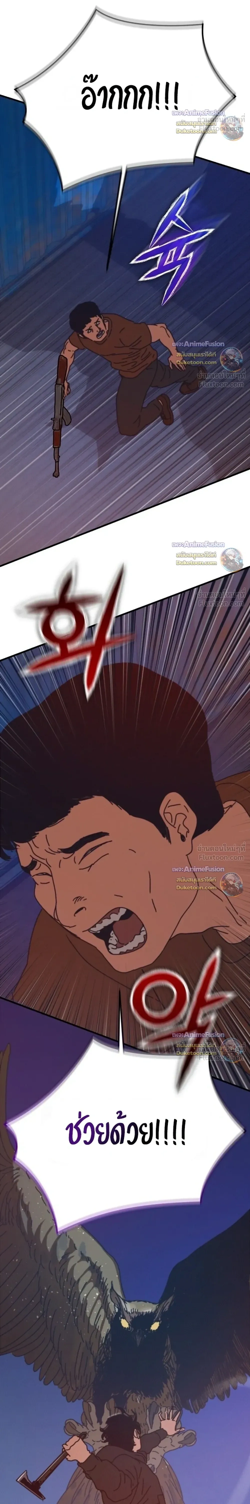 หน้าที่ 42