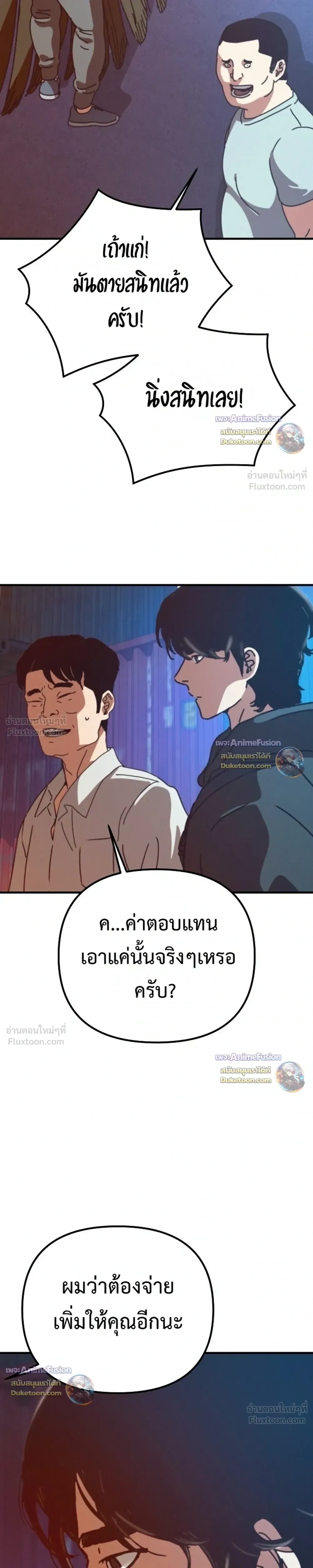 หน้าที่ 33