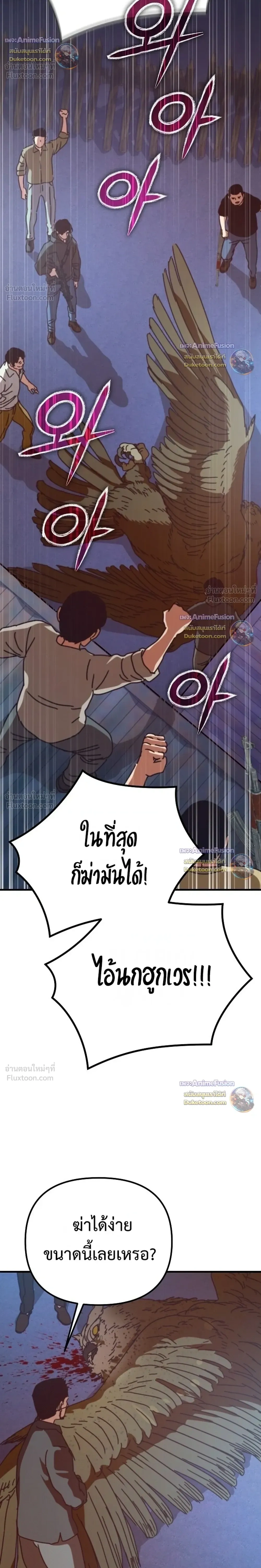 หน้าที่ 32