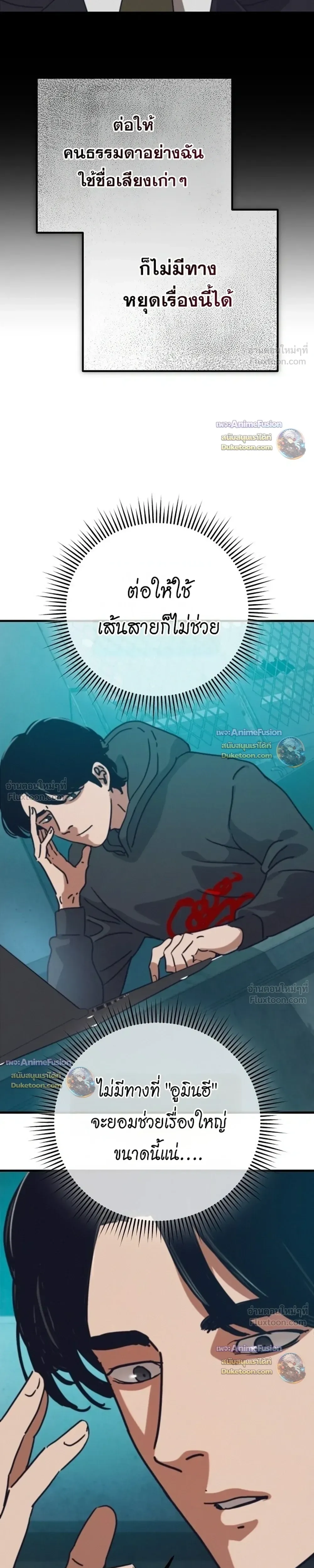 หน้าที่ 37