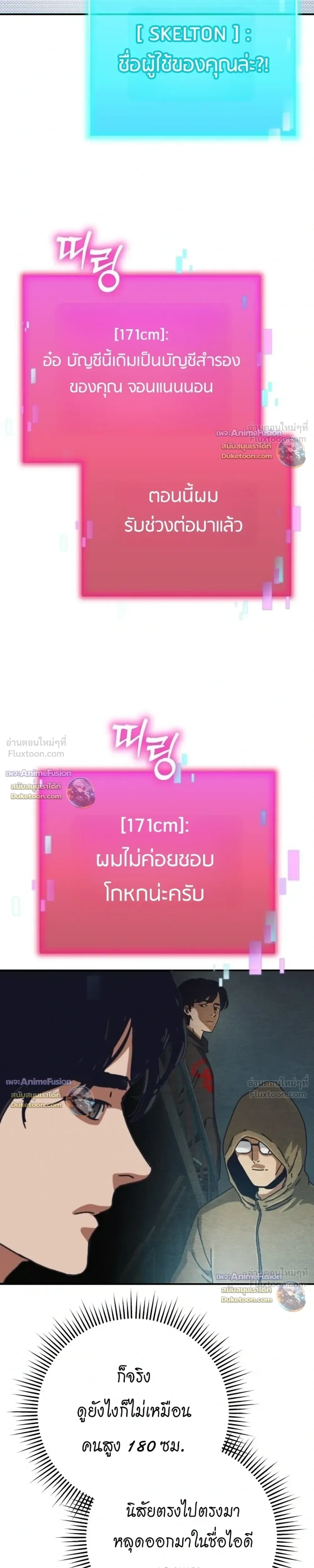 หน้าที่ 31