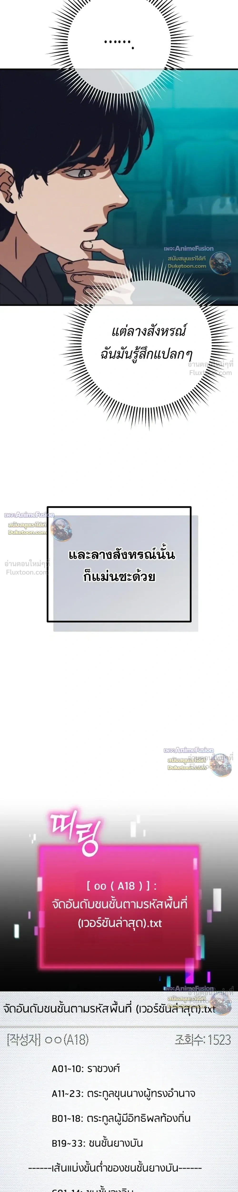 หน้าที่ 27