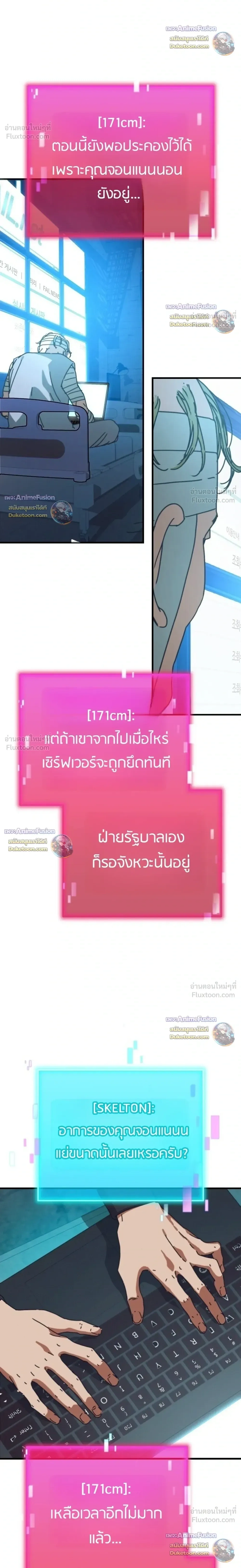 หน้าที่ 34