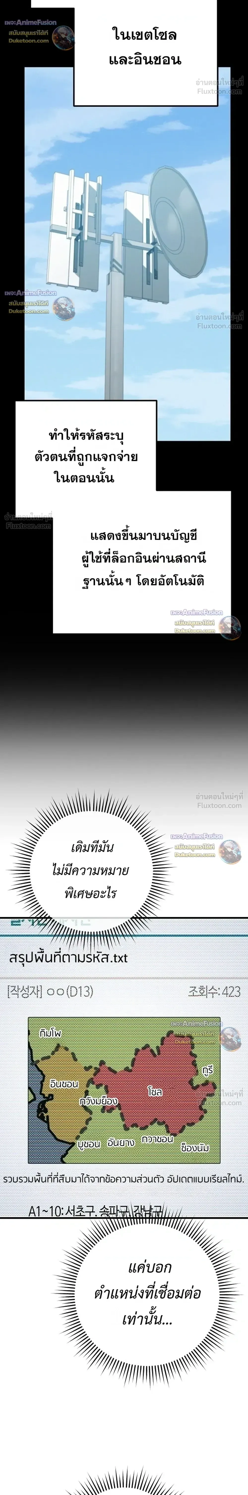 หน้าที่ 26