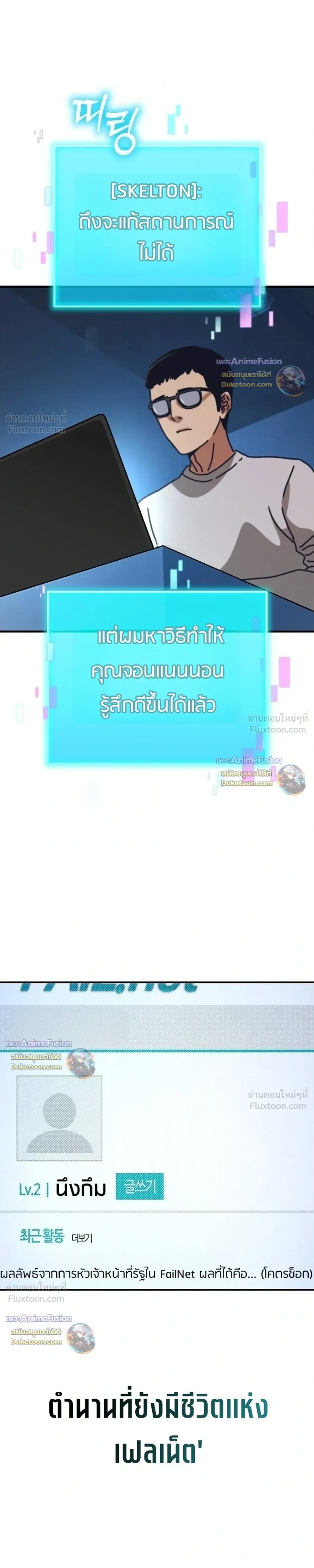 หน้าที่ 39