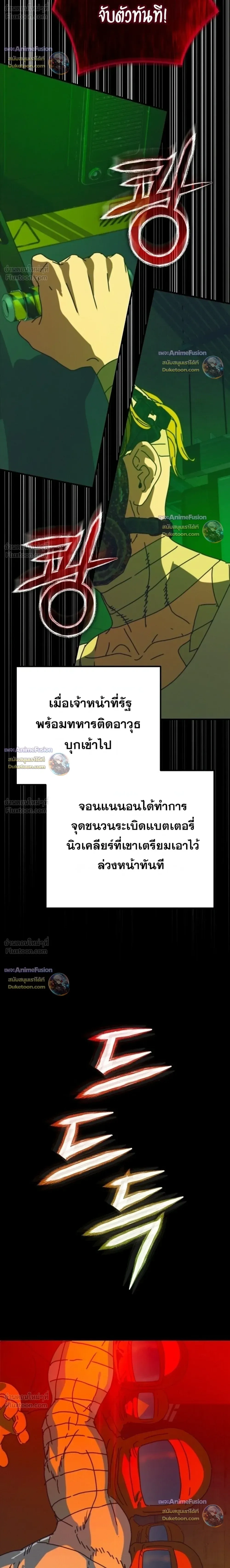 หน้าที่ 34